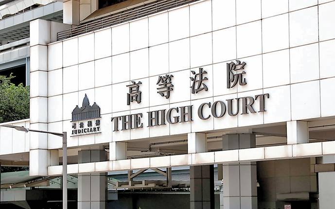 从宗氏争产案学离岸信托设立