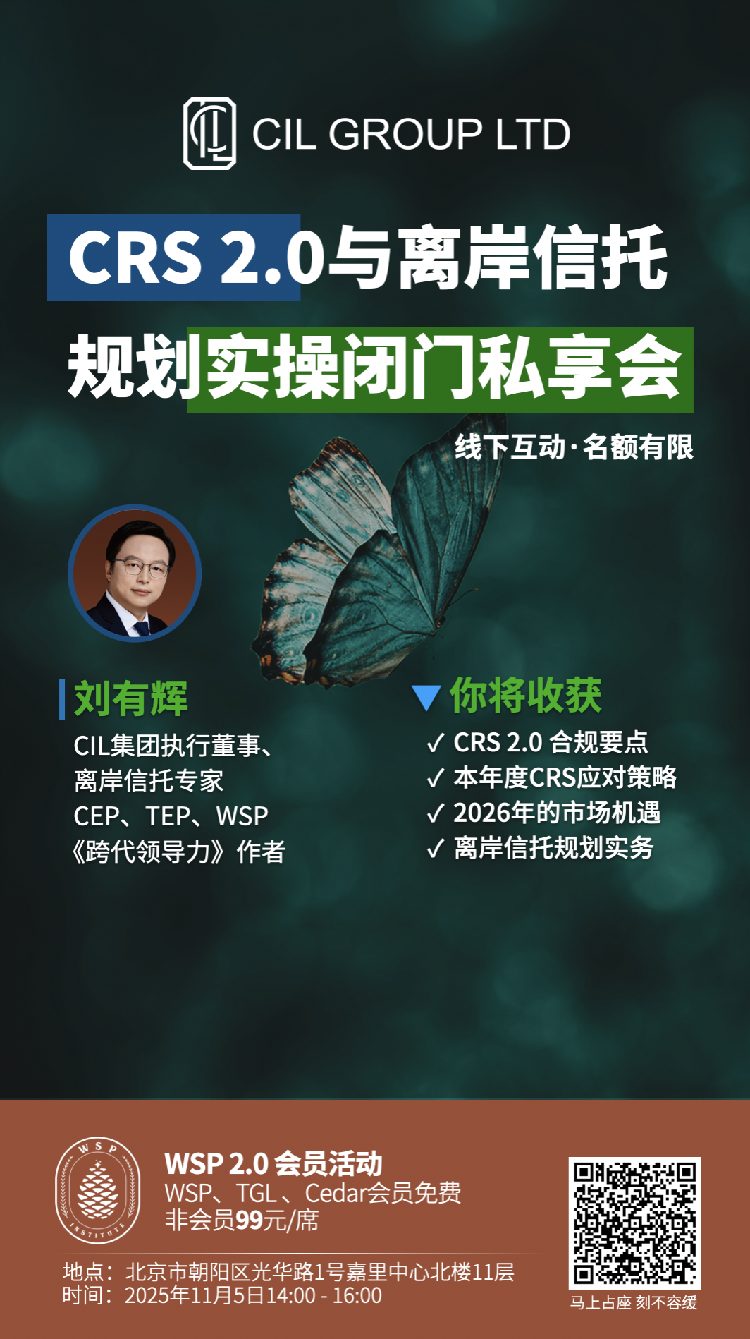 截屏2025-10-31 14.03.34.png