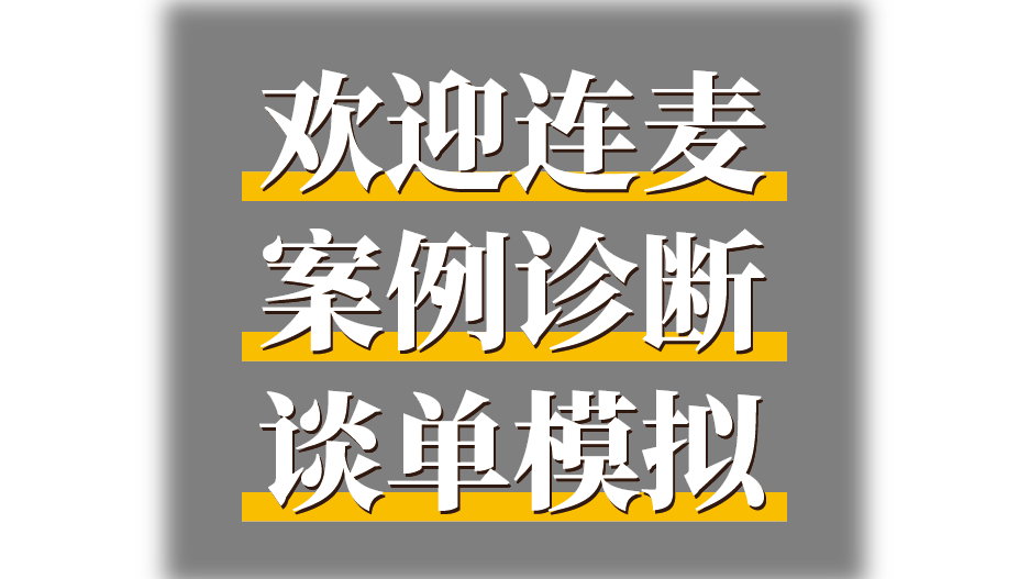 离岸架构：撬高客、落大单