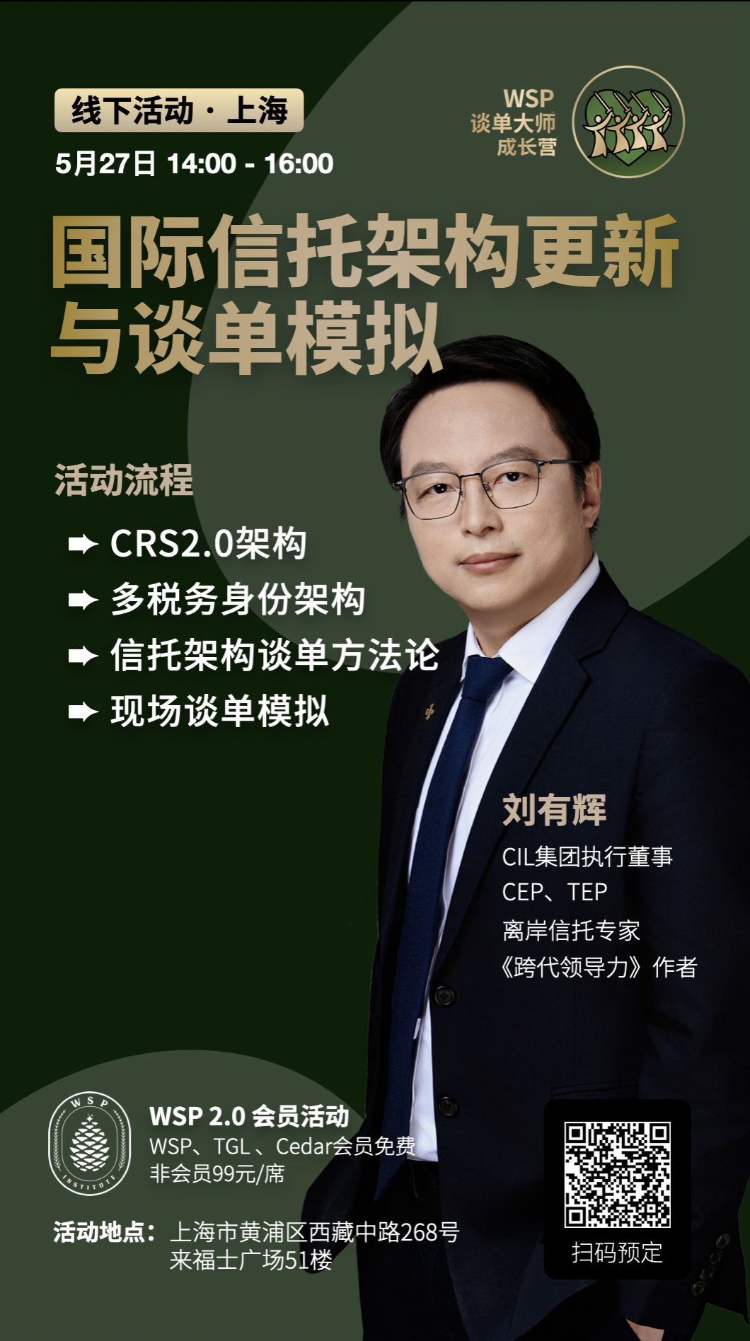 截屏2026-05-25 11.46.18.png