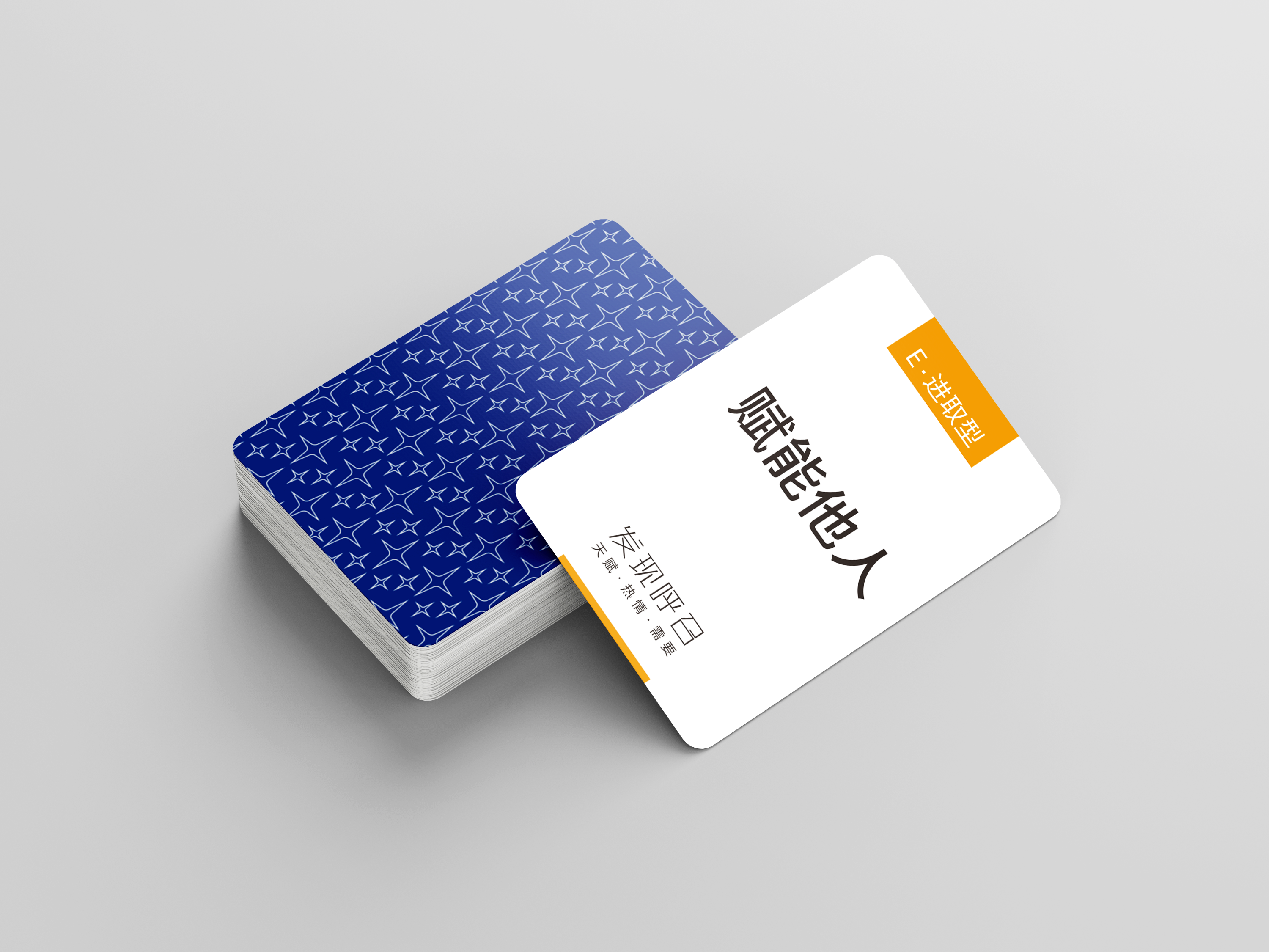 Free_Playing_Cards_Mockup_6-2-发现呼召.png